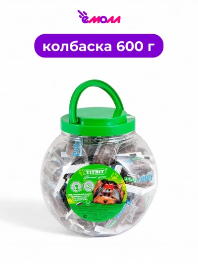 Titbit колбаски для собак с индейкой Petini 60 шт 0,6 кг тубус 2 л