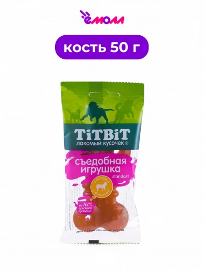Titbit лакомство для собак съедобная игрушка косточка с ягненком Standart 50 г