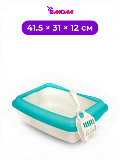 Jack&King туалет лоток для кошек прямоугольный открытый с высоким съемным бортиком и совком пластиковый 41.5 × 31 × 12 см