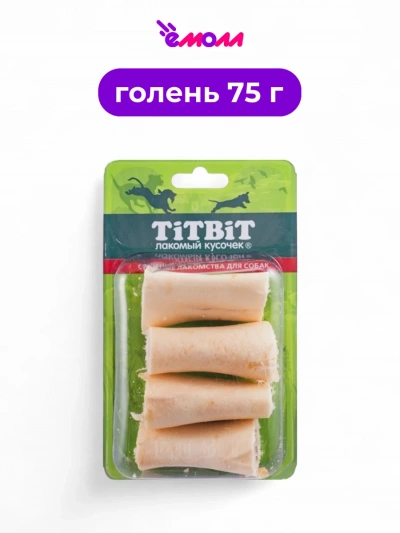 Титбит лакомство для собак голень баранья малая B2 L 75 г