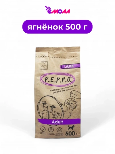 Peppo сухой корм для собак взрослых Adult ягненок 0,5 кг