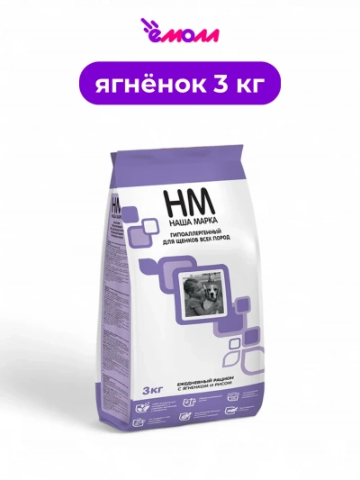 Наша Марка корм для щенков всех пород гипоаллергенный с ягненком и рисом полнорационный 3 кг