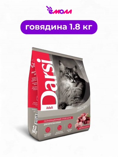 Darsi сухой корм для кошек мясное ассорти Adult 1.8 кг