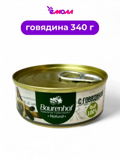 Baurenhof корм для кошек консервированный с говядиной Natural 340 г