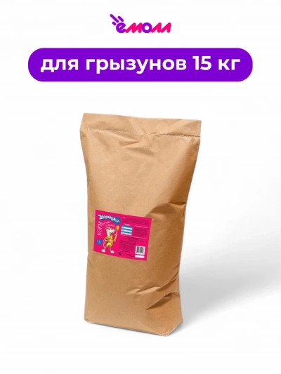 Zooworld корм для крыс и мышей Зверюшки 15 кг