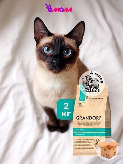 Grandorf сухой корм для взрослых кошек с чувствительным пищеварением 4 вида мяса 2 кг