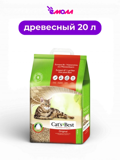 Cat's Best наполнитель для кошачьих туалетов древесный комкующийся Original 20 л 8,6 кг