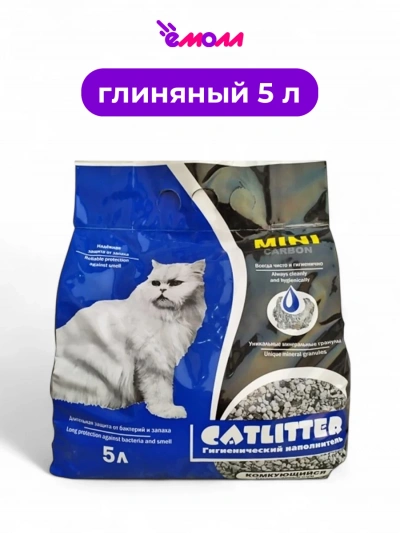 Catlitter наполнитель для кошачьего туалета с угольным фильтром Carbon комкующийся 5 л MINI