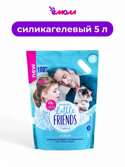 Little Friends cиликагелевый наполнитель для кошек с ароматом океана Ocean 5 л