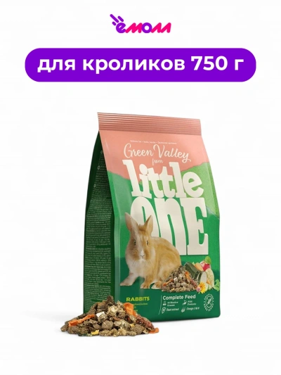 Little One корм для кроликов из разнотравья Зеленая долина 750 г