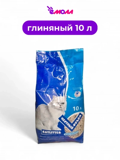 Catlitter наполнитель для кошачьего туалета комкующийся 10 л
