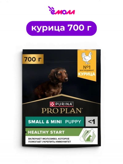 PRO PLAN сухой корм для щенков мелких и карликовых пород с курицей для иммунитета HEALTHY START 700 г