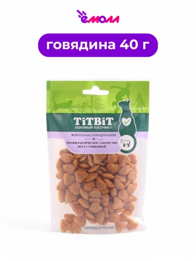 Titbit жевательные снеки для кошек профилактическое лакомство с говядиной DENT 40 г