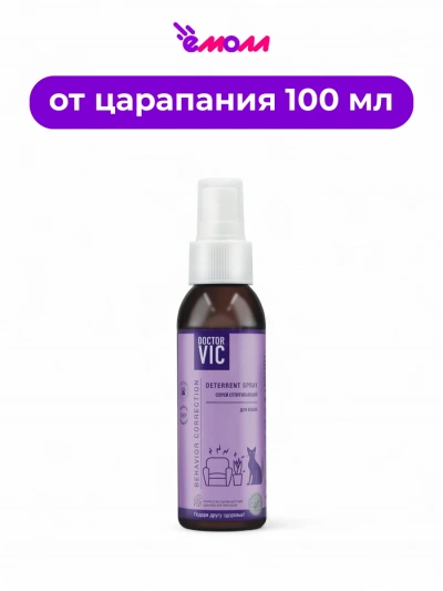 Doctor VIC спрей для коррекции поведения отпугивающий для кошек с дозатором 100 мл