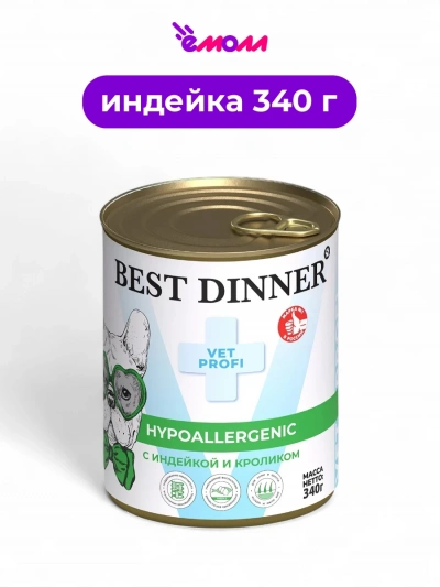 Best Dinner консервированный корм для собак гипоаллергенный Exclusive VET PROFI с индейкой и кроликом 340 г