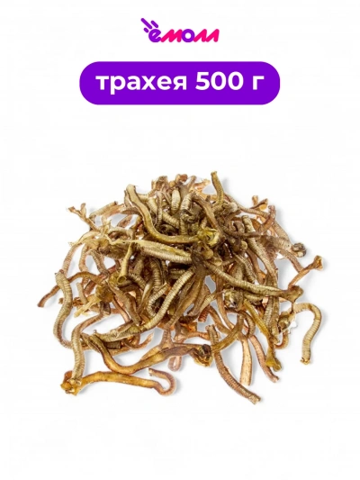 Алтайские лакомства трахея утиная мясное ассорти 0,5 кг