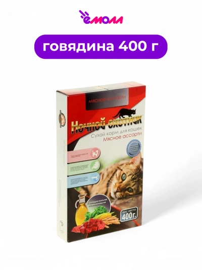 Ночной охотник сухой корм для кошек Мясное ассорти в коробке 400 г