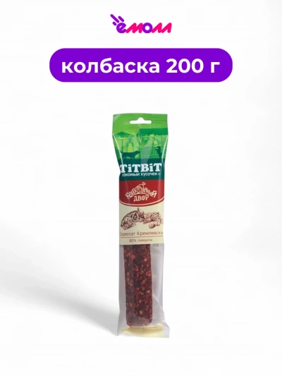 Titbit колбаса для собак мясное ассорти Кремлевский Колбасный двор 200 г