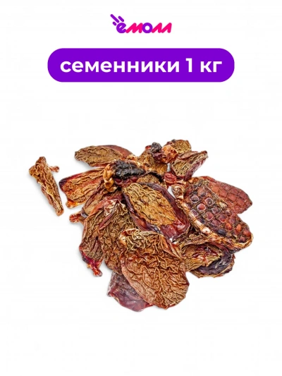 Алтайские лакомства семенники говяжьи мясное ассорти 1 кг