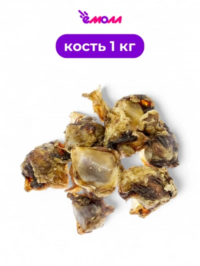 Алтайские лакомства колено говяжье мясное ассорти 1 кг