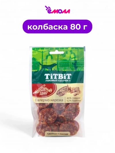 Titbit мясное ассорти нарезка Колбасный двор 80 г