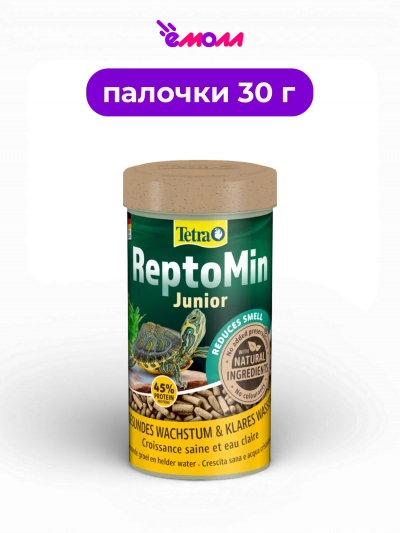 Tetra корм палочки для всех видов черепах ReptoMin Junior 100 мл