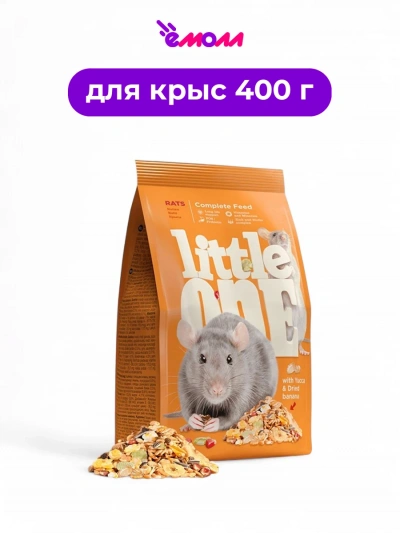 Little One корм для крыс 400 г