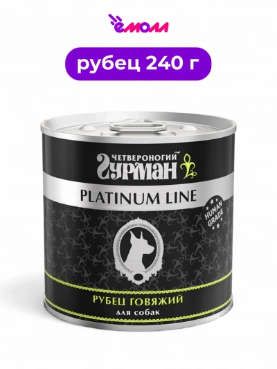 Четвероногий Гурман консервированный корм для собак Platinum рубец говяжий 240 г