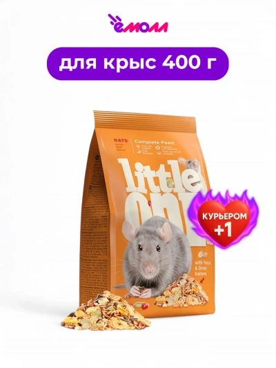 Little One корм для крыс 400 г Little One корм для крыс 400 г