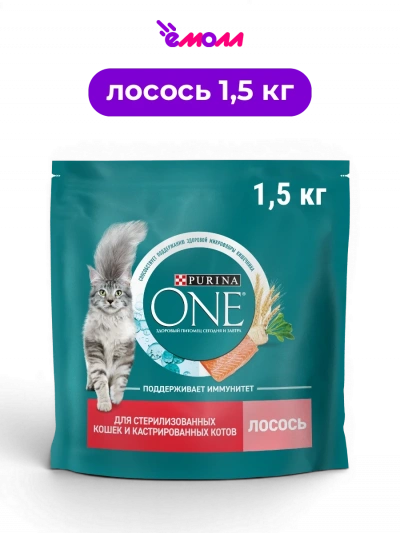 Purina ONE сухой полнорационный корм для стерилизованных кошек и кастрированных котов с лососем и пшеницей 1.5 кг
