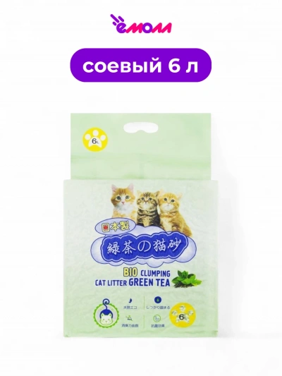 Hakase наполнитель комкующийся Зеленый чай 6 л