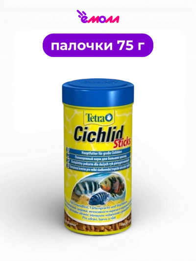 Tetra палочки для всех видов цихлид Cichlid Sticks 250 мл