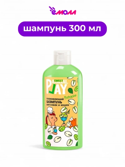 Animal Play шампунь ухаживающий для собак и кошек Фисташковое мороженое 300 мл