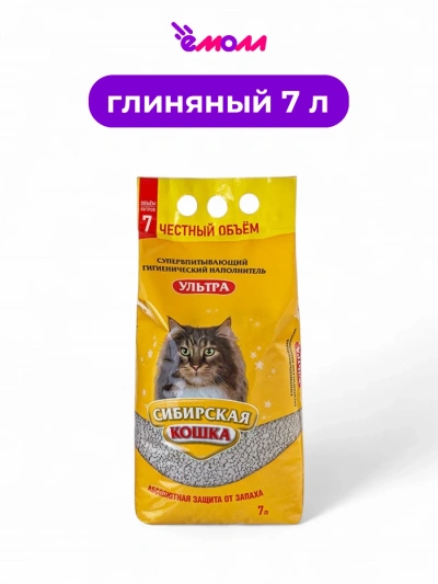 Сибирская кошка наполнитель ультра 7 л
