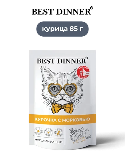 Best Dinner влажный корм для кошек курица с морковью сливочный мусс Sensible 85 г