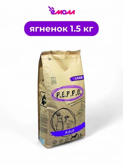 Peppo сухой корм для собак мелких пород Mini Adult ягненок 1,5 кг