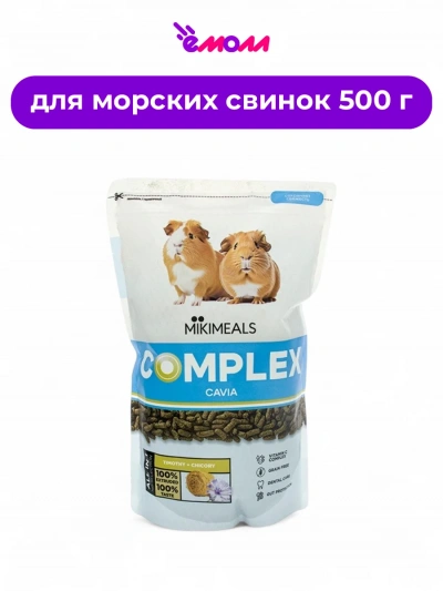 MIKIMEALS корм для морских свинок Complex 500 г