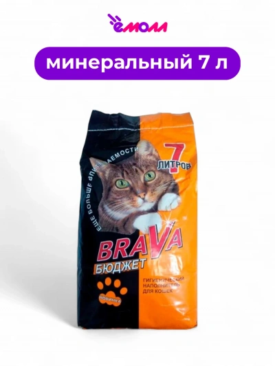 Брава наполнитель для кошачьего туалета Бюджет 7 л