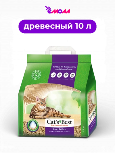 Cat's Best наполнитель для кошачьих туалетов древесный комкующийся Smart Pellets 10 л 5 кг