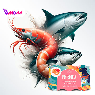 Florida лакомства пудинг для кошек с тунцом, лососем и креветкой, 6 x 22 г