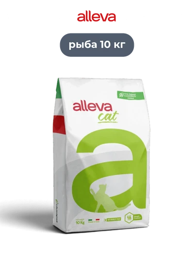 Alleva сухой корм для кастрированных котов и стерилизованных кошек Equilibrium Fish Sterilized Cat 10 кг