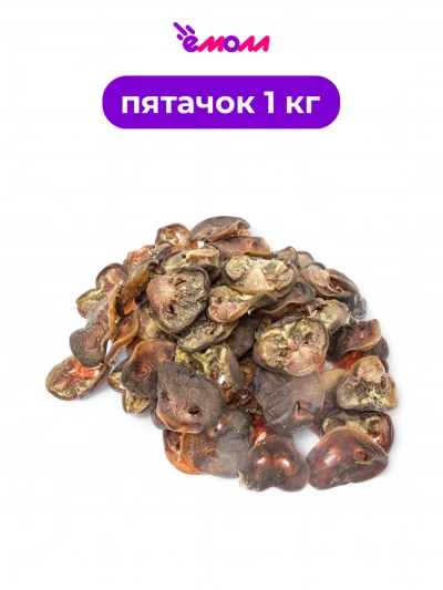 Алтайские лакомства пятаки свиные 1 кг