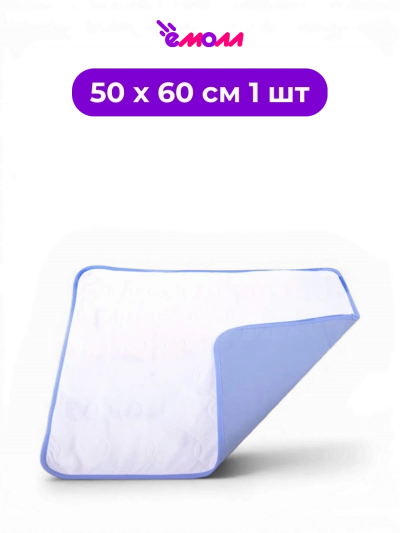 OSSO пелёнка для животных многоразовая впитывающая с непромокаемым нижним слоем Comfort 50 х 60 см