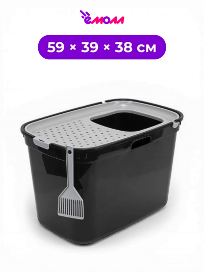 Дарэленд туалет закрытый для кошек с верхним входом решетчатая крышка черный полипропилен ZooM 59 × 39 × 38 см