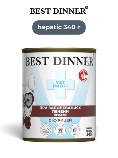 Best Dinner влажный корм для собак Vet Profi Hepatic с курицей паштет 340 г