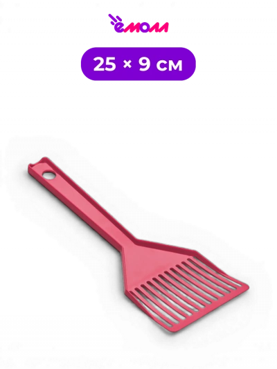 Дарэлл совок сетчатый пластиковый для кошачьего туалета малый Томми 9 × 25 см