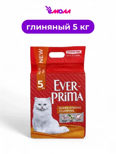 Ever наполнитель для кошачьего туалета обеспыленный суперкомкующийся Prima 5 кг