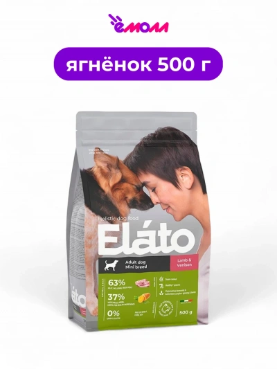 Elato корм для взрослых собак мелких пород Holistic с ягненком и олениной 500 г