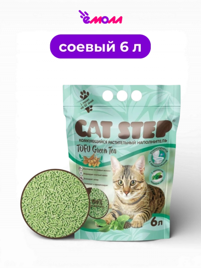 Cat Step наполнитель комкующийся растительный Tofu Green Tea 6 л