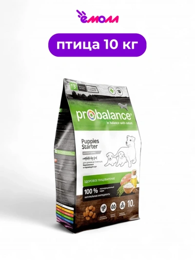 ProBalance сухой корм для щенков до 3 месяцев и беременных собак Starter 10 кг
